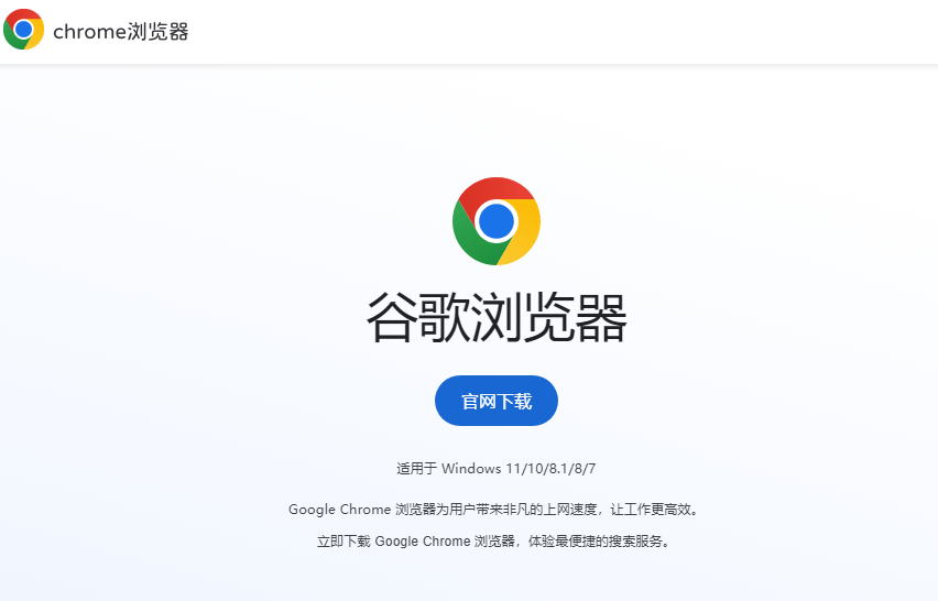 谷歌搜索引擎入口网址-谷歌搜索引擎入口网址是多少