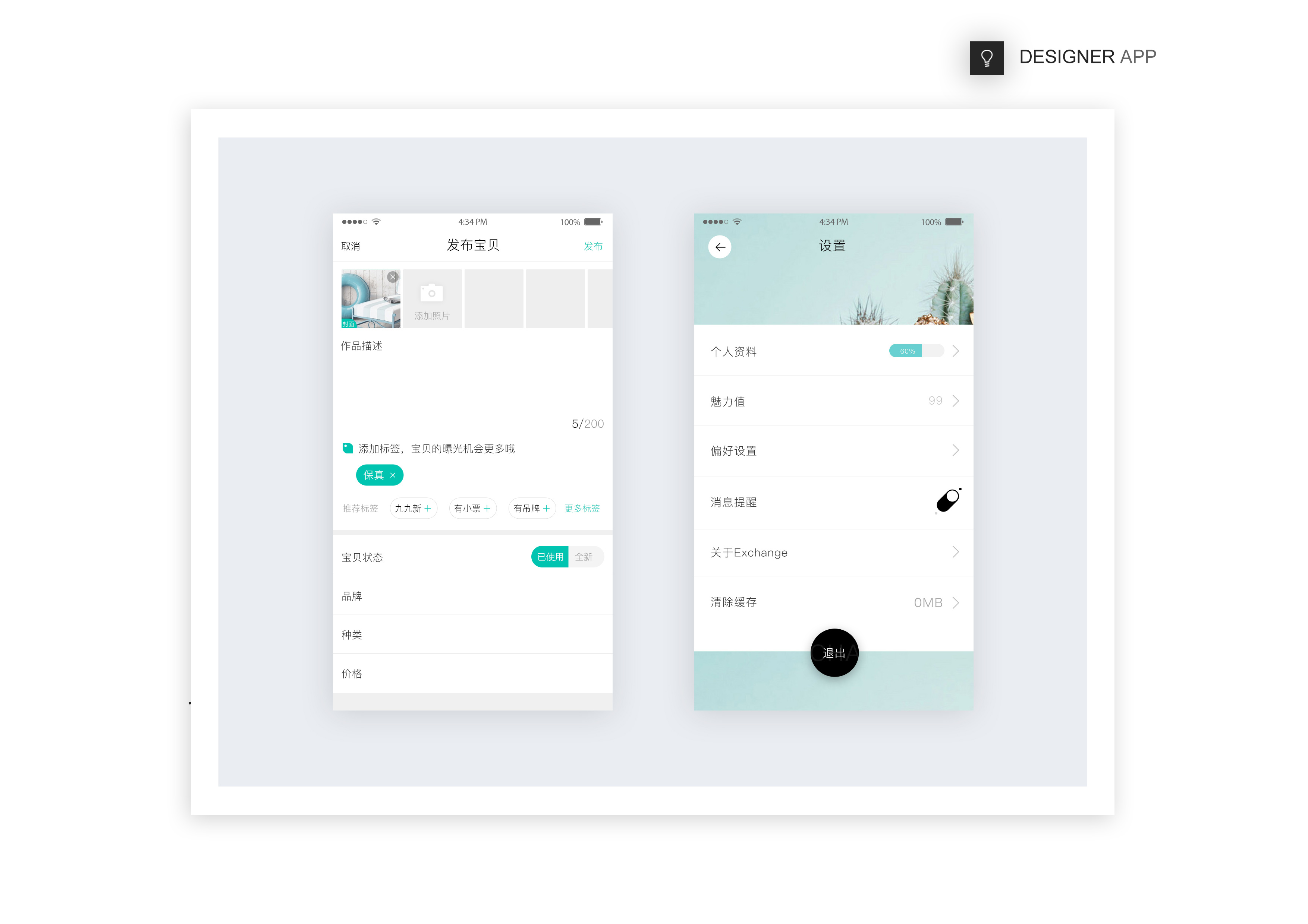 虚拟交易平台app-虚拟交易平台app官网