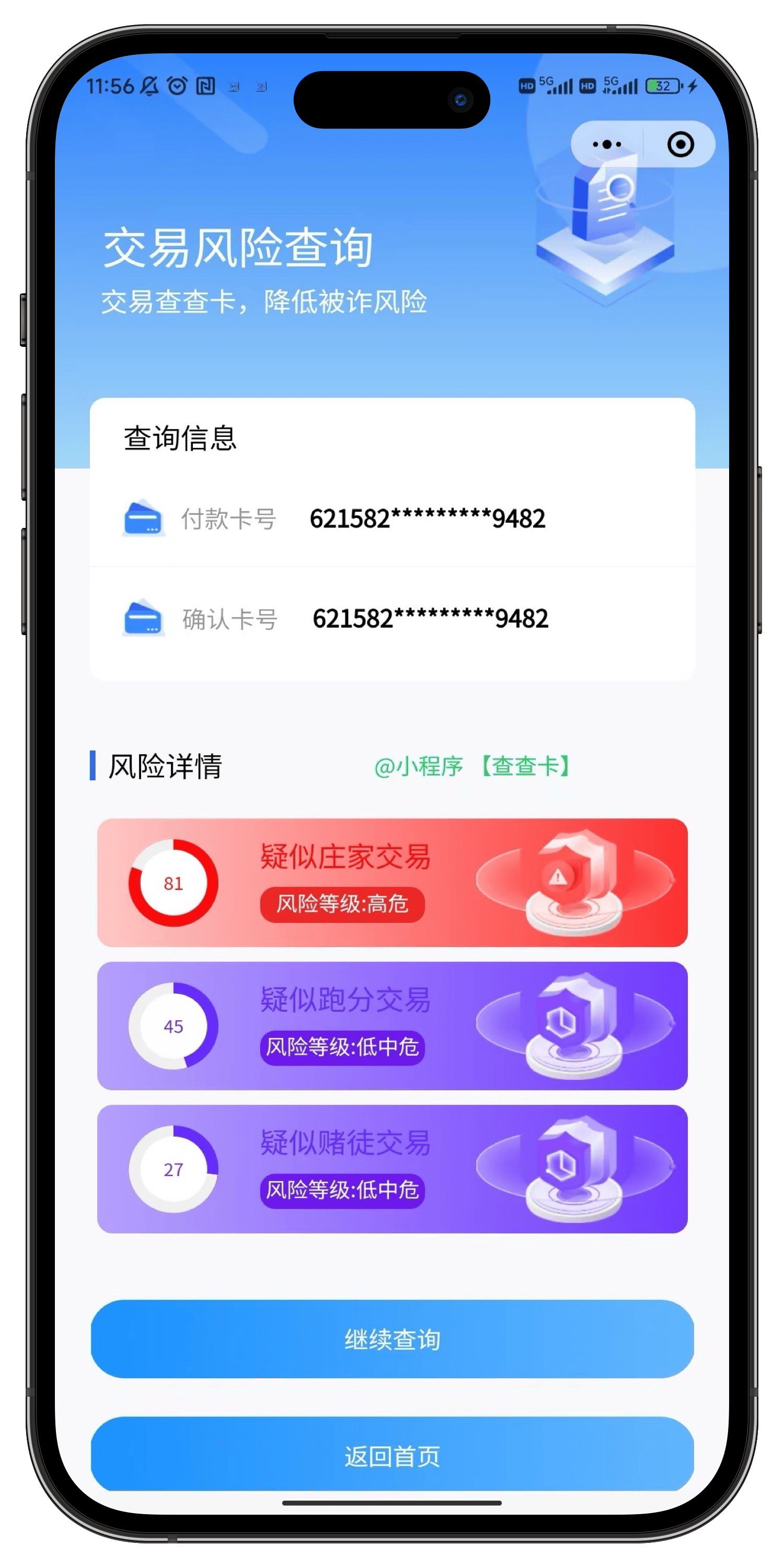 虚拟币交易会冻结银行卡吗-虚拟币交易会冻结银行卡吗知乎