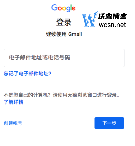 谷歌邮箱注册-谷歌邮箱注册页面打不开