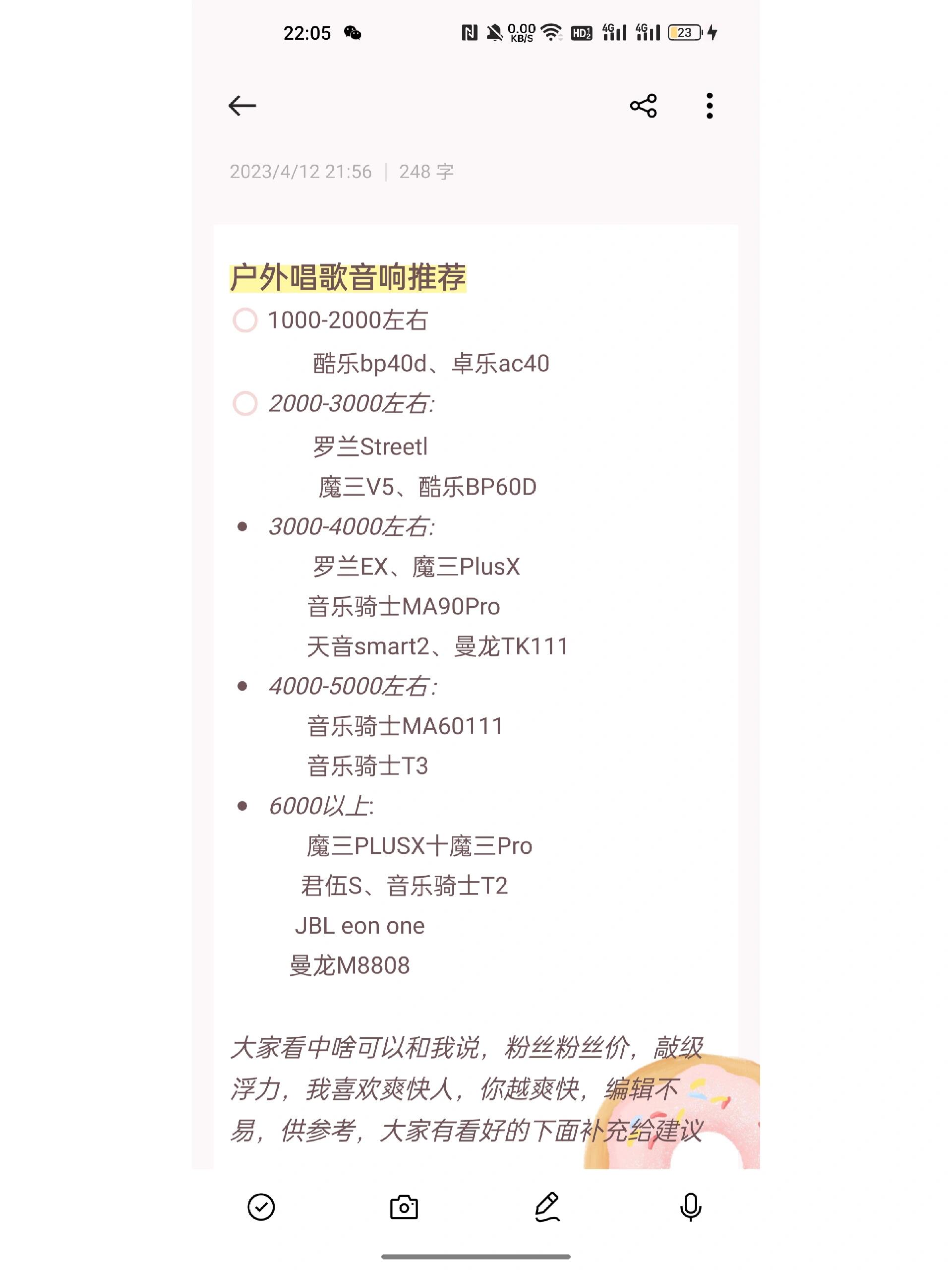 电报telegeram收费吗-telegeram苹果最新下载