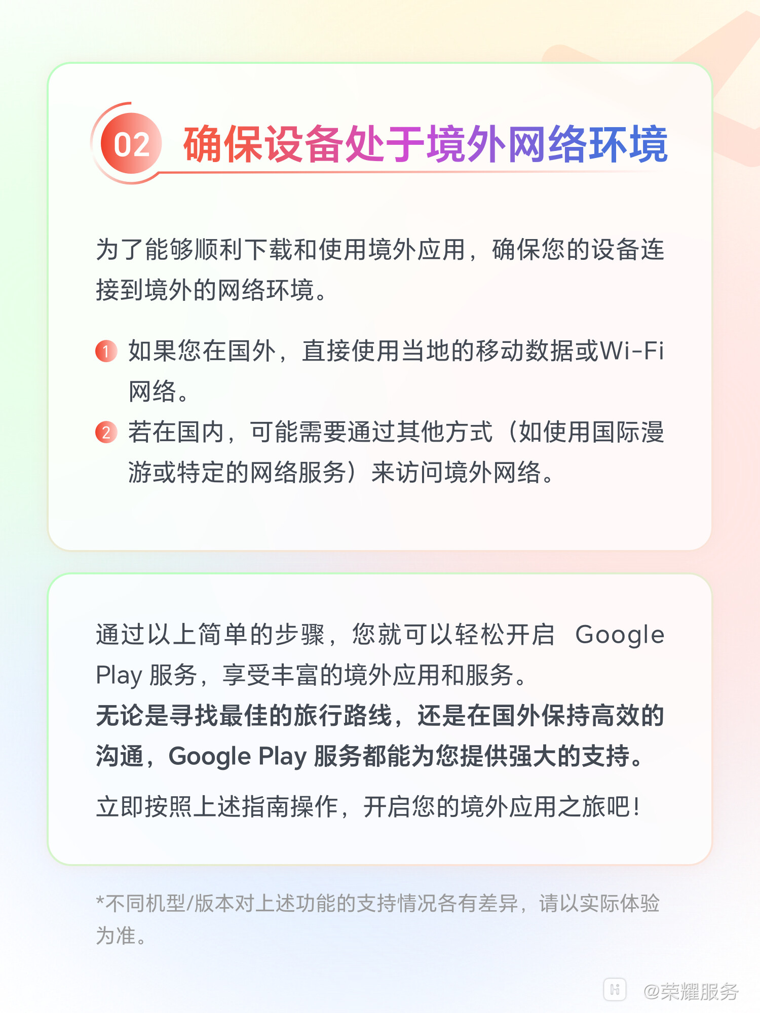 gooleplay加速器-googleplay官方下载