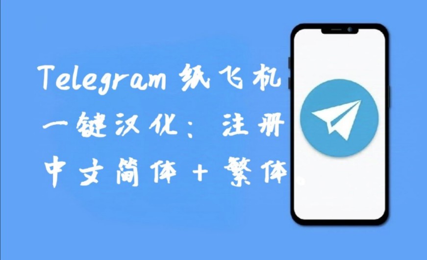 纸飞机中文版官网版-纸飞机中文版官网版下载