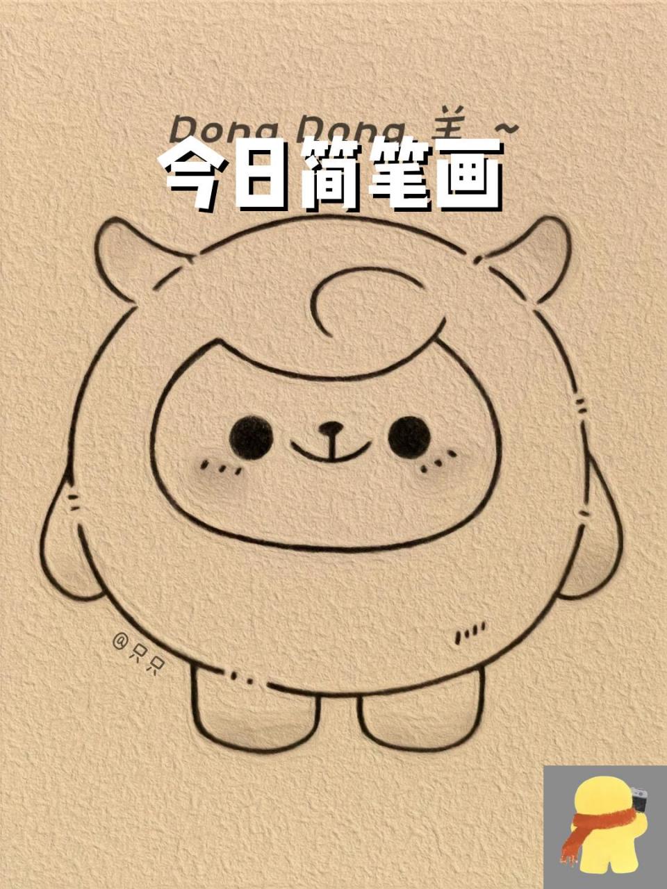 简笔画-简笔画龙