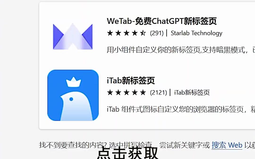 谷歌浏览器直连版下载-谷歌浏览器直连版下载安装