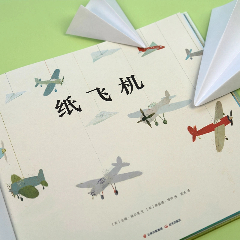 纸飞机国外id-纸飞机国外账号购买网站