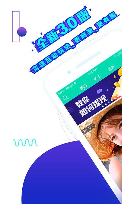蝙蝠app最新版官方下载-蝙蝠app最新版官方下载苹果