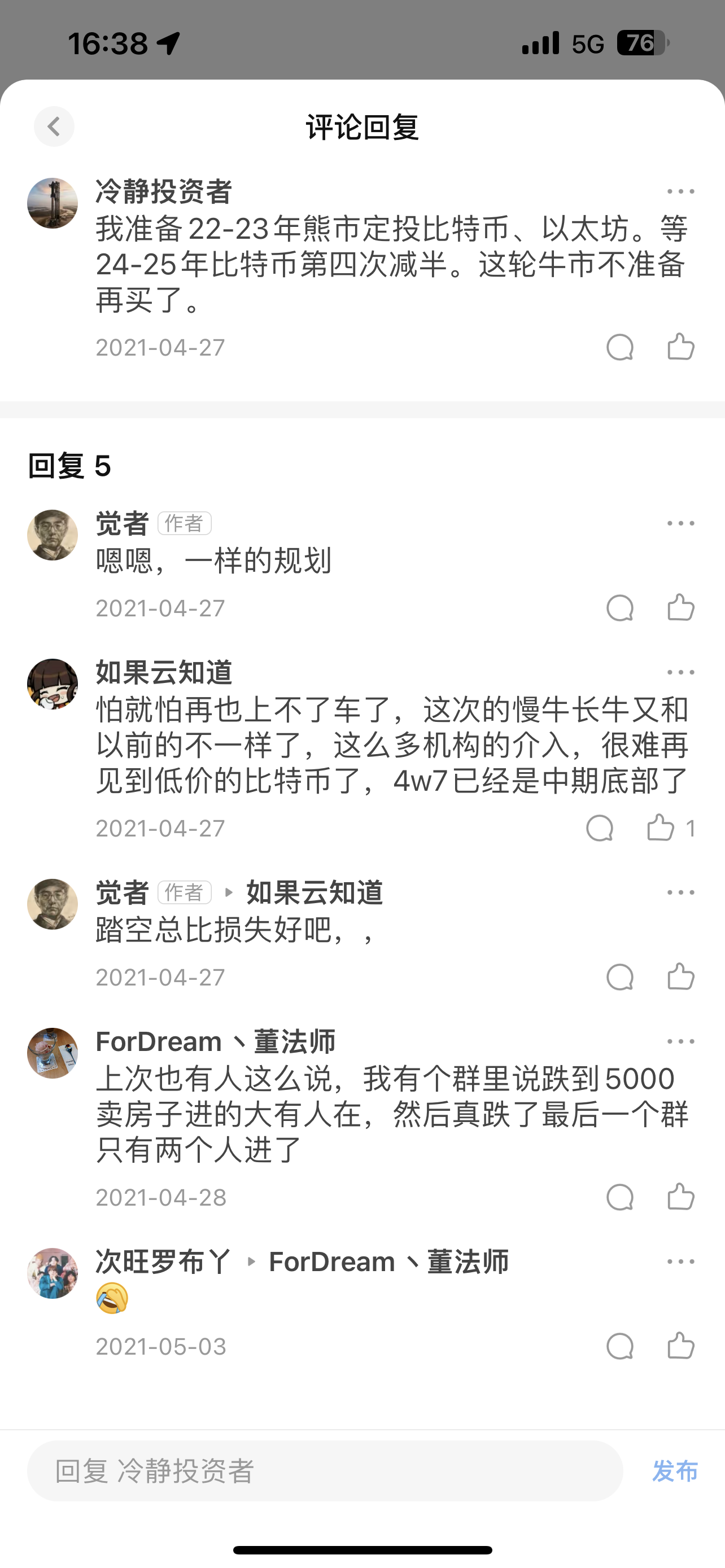 炒币在中国违法吗-炒币在中国违法吗判几年