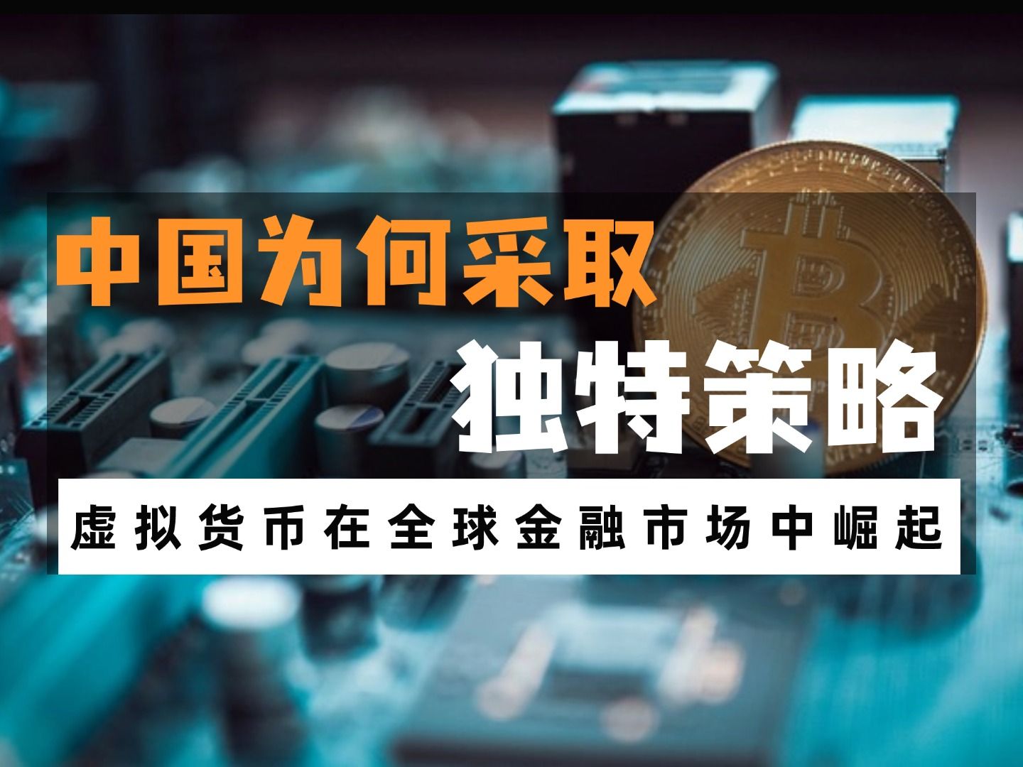 玩虚拟币赚钱合法吗-玩虚拟币赚钱合法吗知乎
