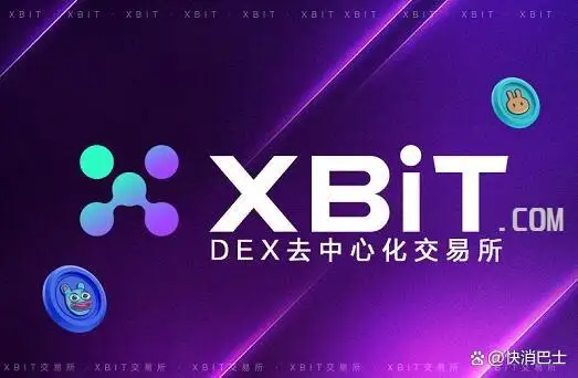以太坊最新消息今天新闻-以太坊最新消息今天新闻联播