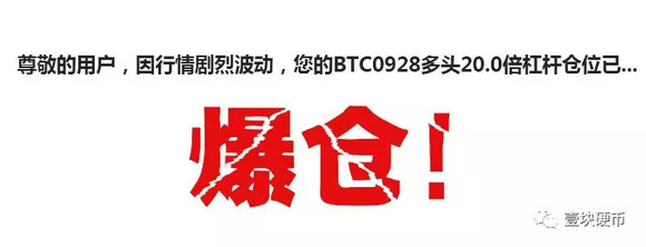 包含虚拟币爆仓是只亏掉保证金吗的词条