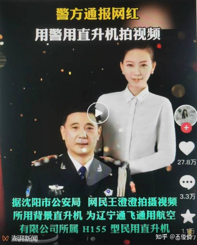 国内手机号怎么注册飞机账号-国内手机号怎么注册飞机账号和密码