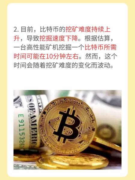 比特币挖矿违法-比特币挖矿触犯什么法律