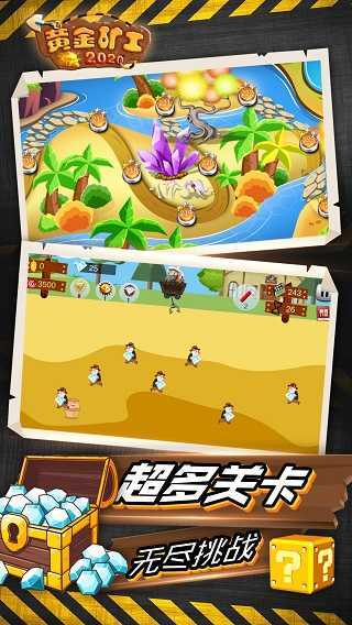 黄金矿工双人版-旧夜星火小说黄金矿工双人版