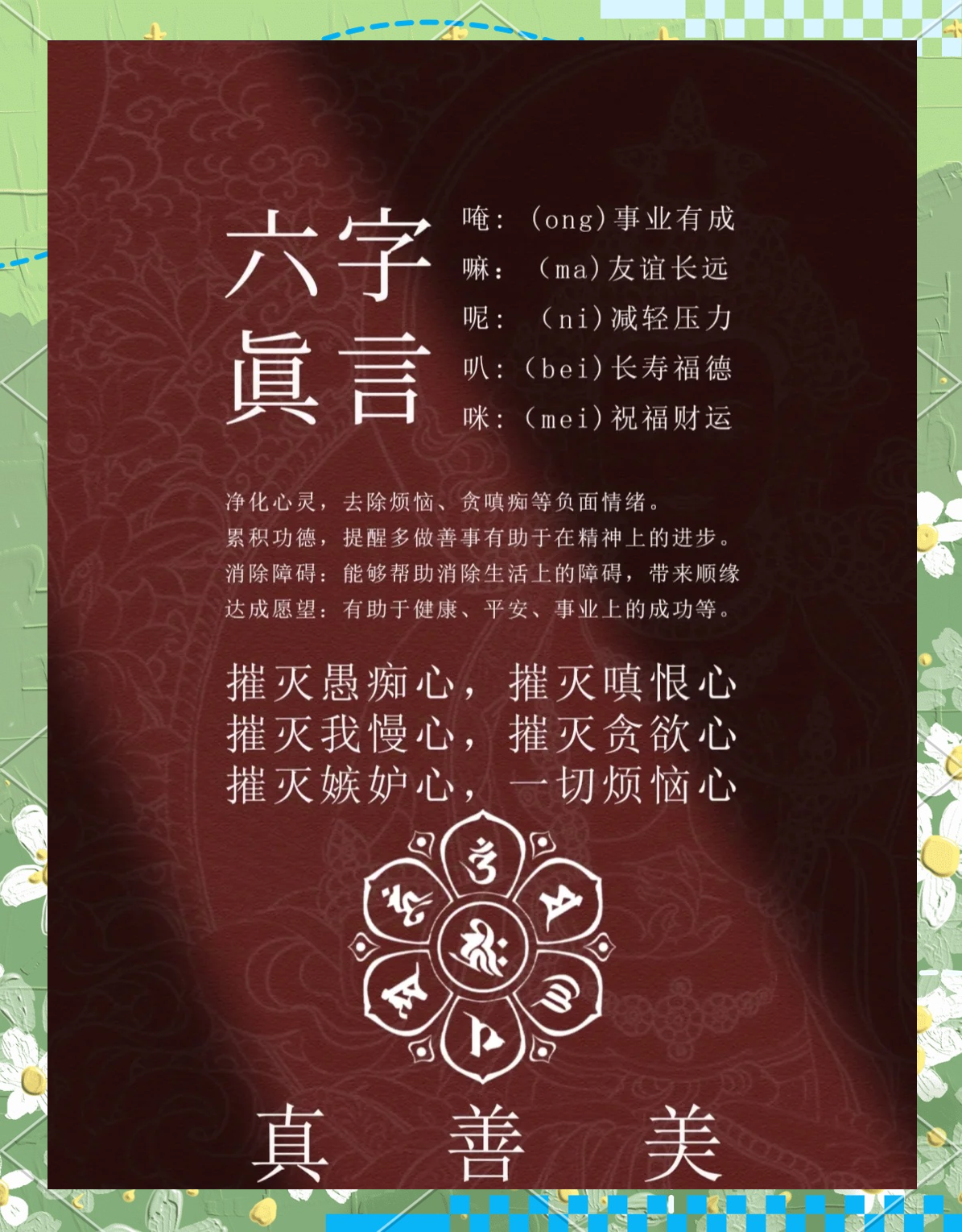 六字出玄机是什么意思-今期六字出玄机是什么意思