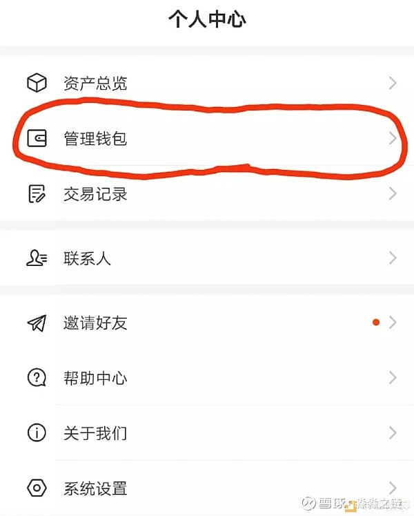 tp钱包怎么样才可以合约授权别人的账号的简单介绍