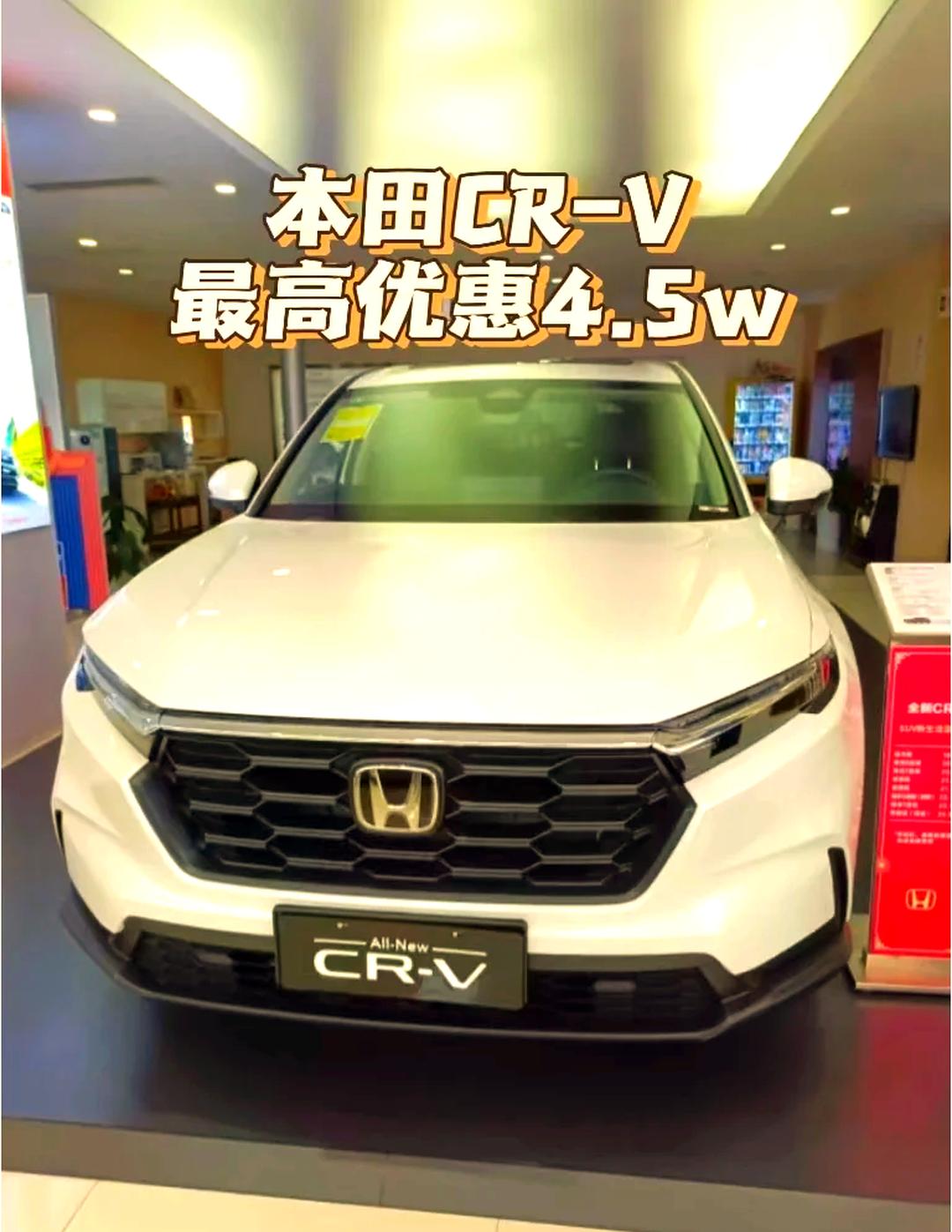 CRV虚拟币最新消息-crv币的项目最新消息