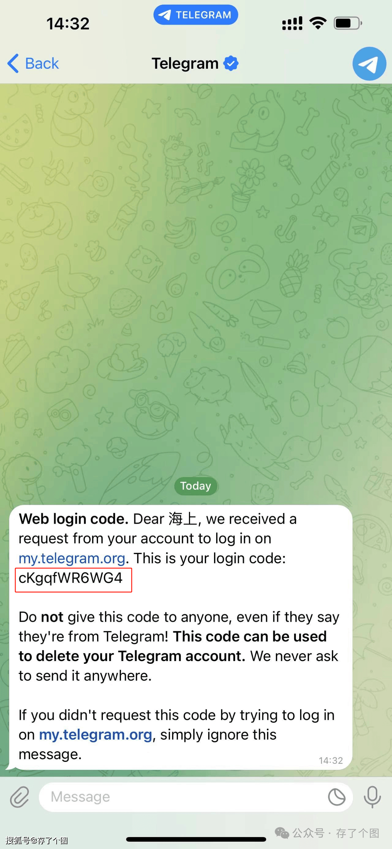 telegraem中文版下载-telegraph官网入口下载
