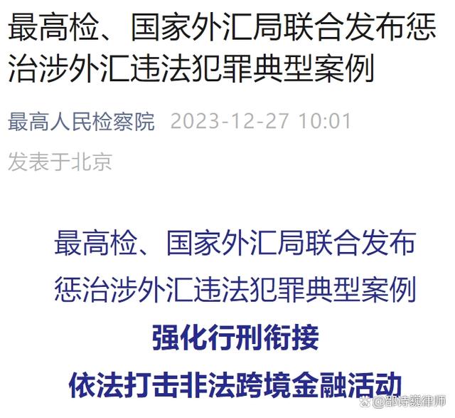 虚拟货币交易是否属于非法经营的简单介绍