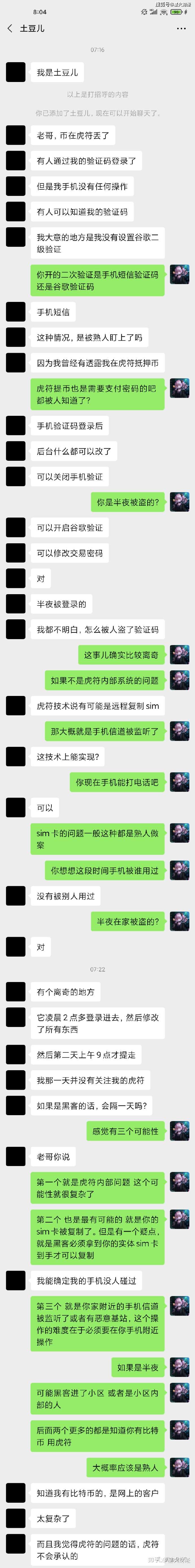 以太坊被盗事件-以太坊被盗了怎么办