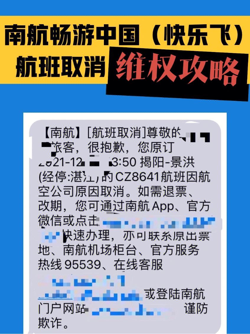 飞机聊天app下载-飞机聊天app下载怎么安装