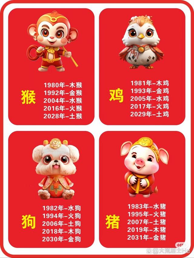 献计献策打一最准的生肖-献计献策打一最准生肖数字