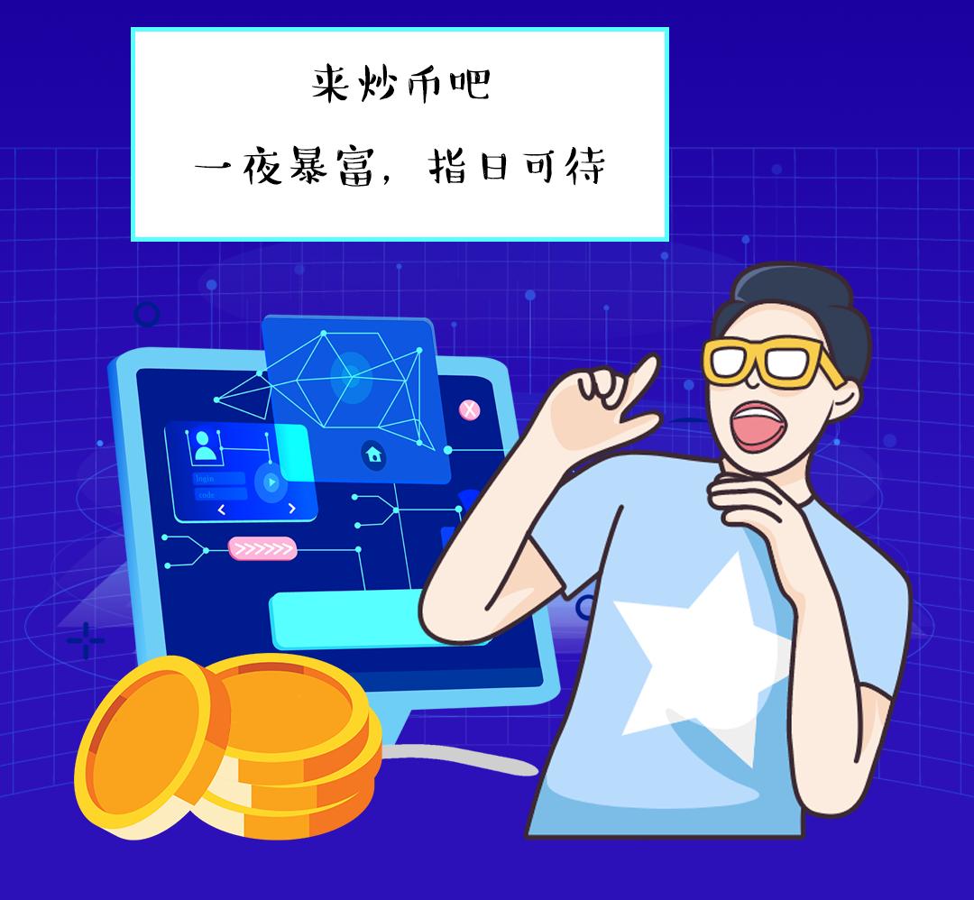 玩虚拟货币的都是些什么人的简单介绍