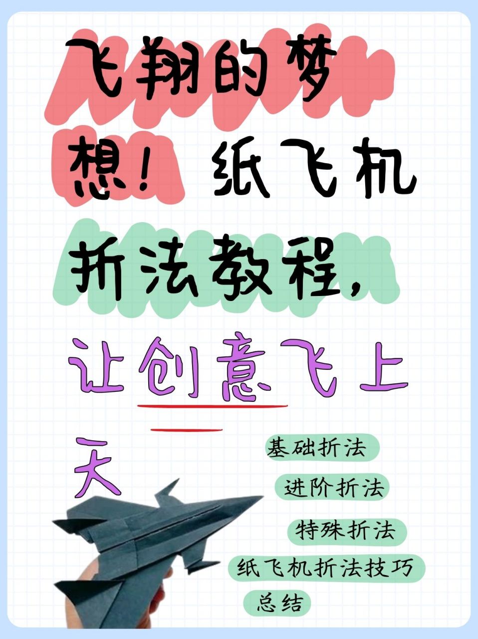 纸飞机注册方法-telegeram怎么收不到验证码
