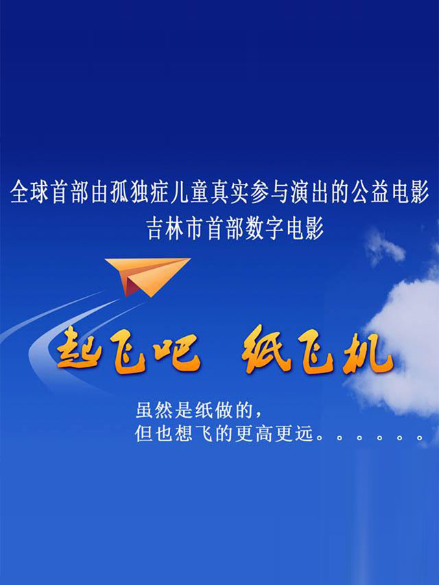 纸飞机官网电脑版下载官方的简单介绍