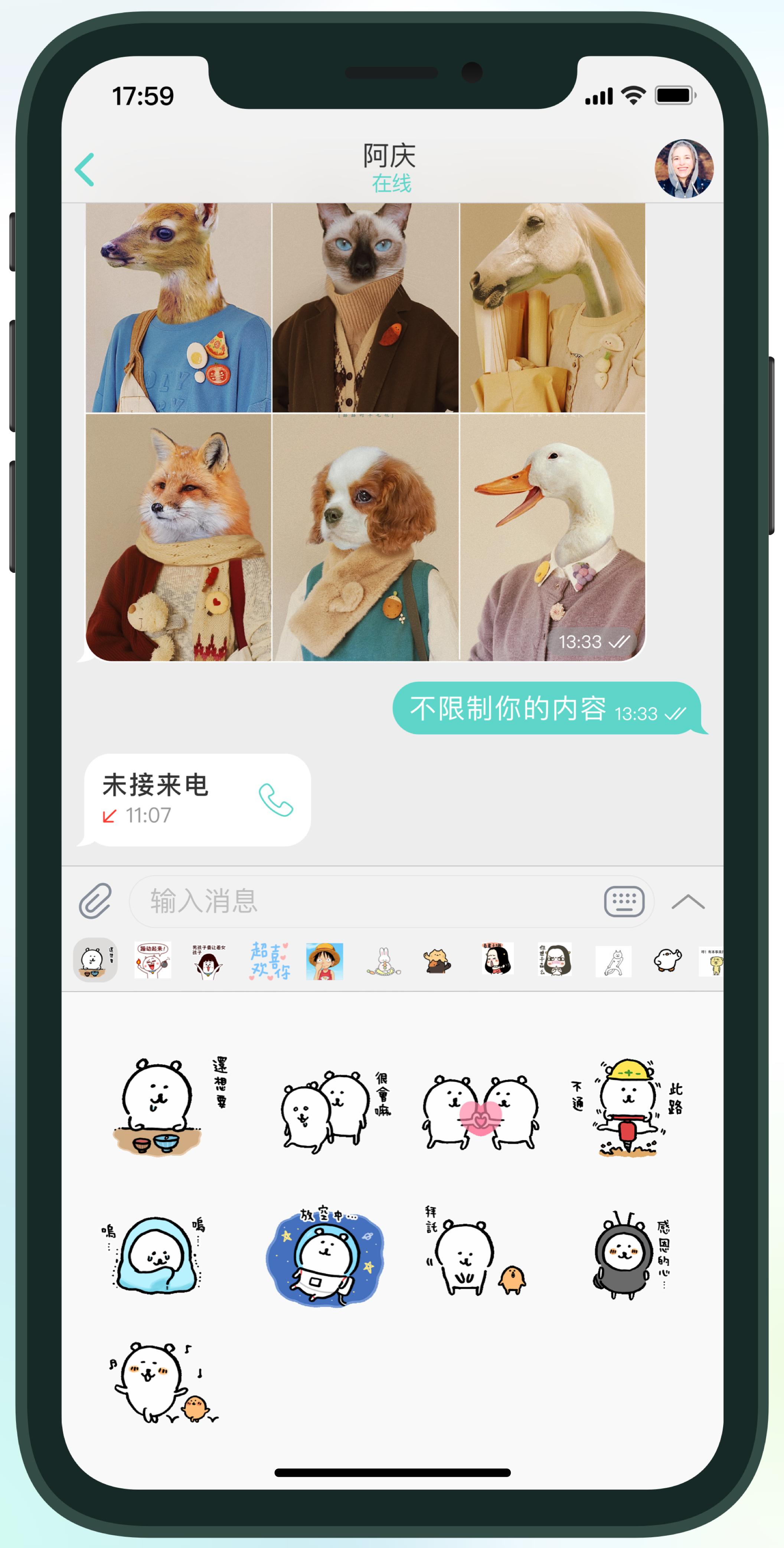 纸飞机官网电脑版下载官方的简单介绍
