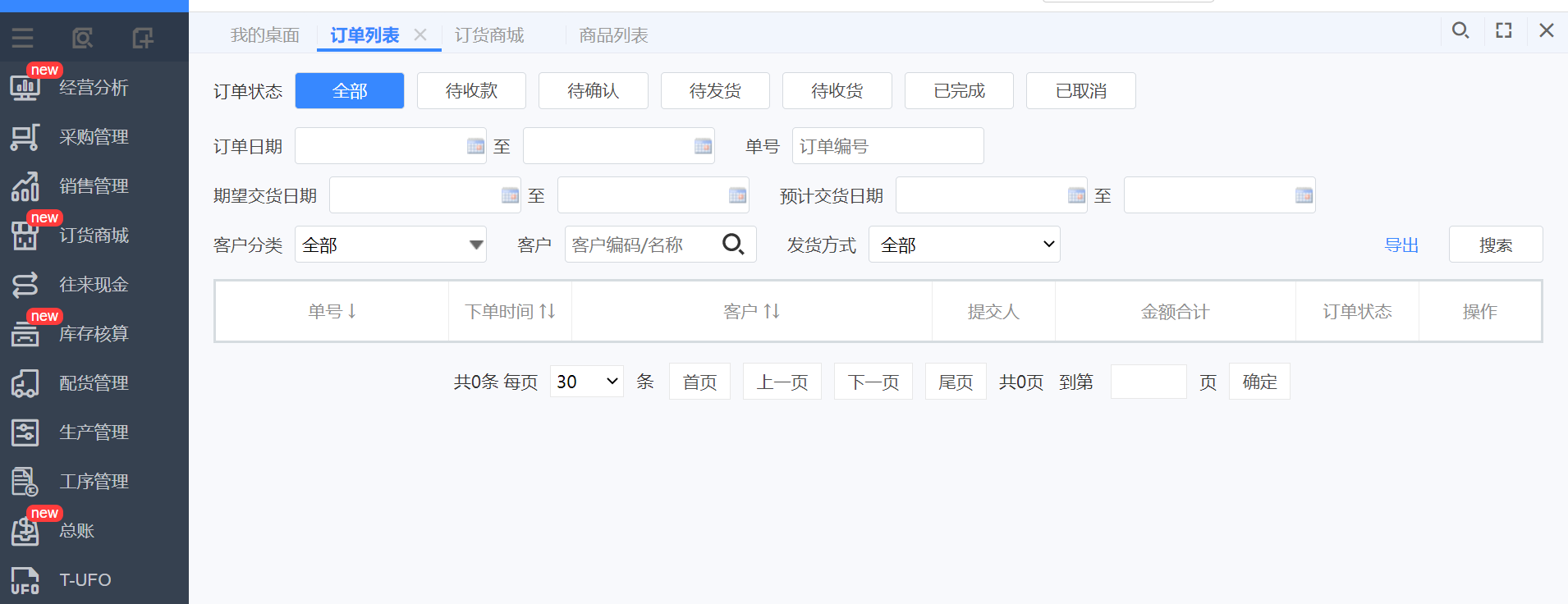 t+浏览器安装包-t+浏览器在哪下载