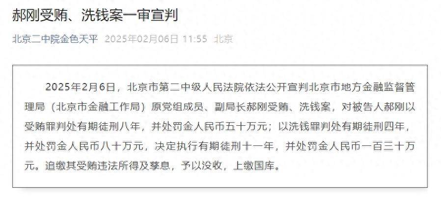 虚拟币买卖会被判刑吗-虚拟币买卖会被判刑吗知乎