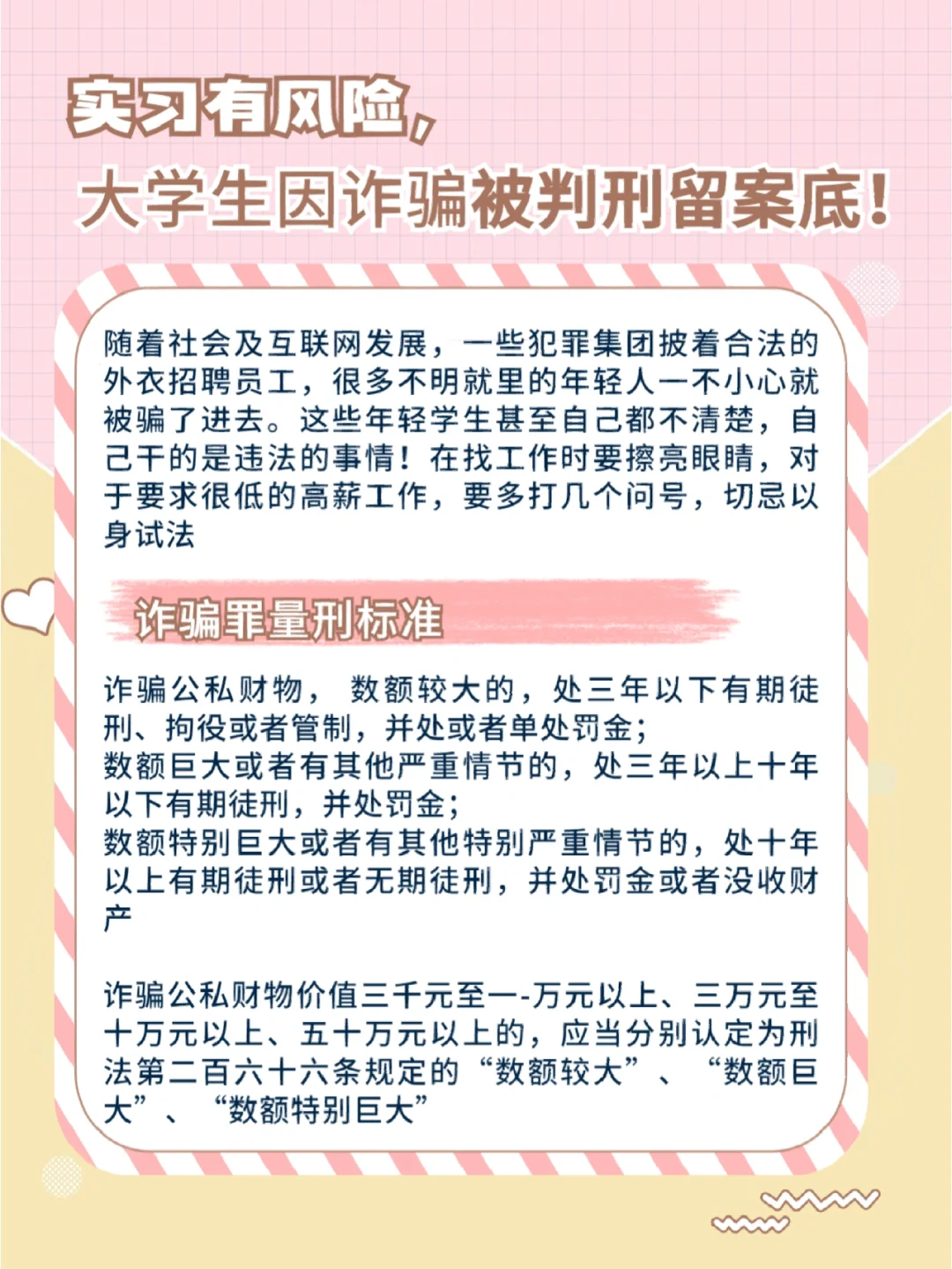 随机币诈骗的最新进展-随机币诈骗的最新进展是什么
