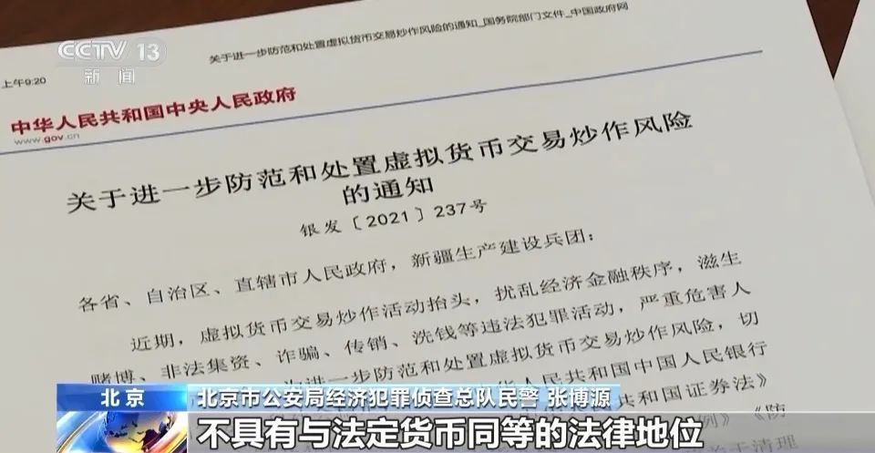 网上虚拟币犯法吗-网上的虚拟币是骗局吗