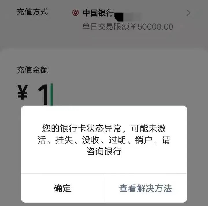 usdt下载了能追回吗的简单介绍