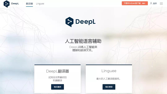 谷歌翻译下载电脑版-谷歌翻译下载电脑版安装