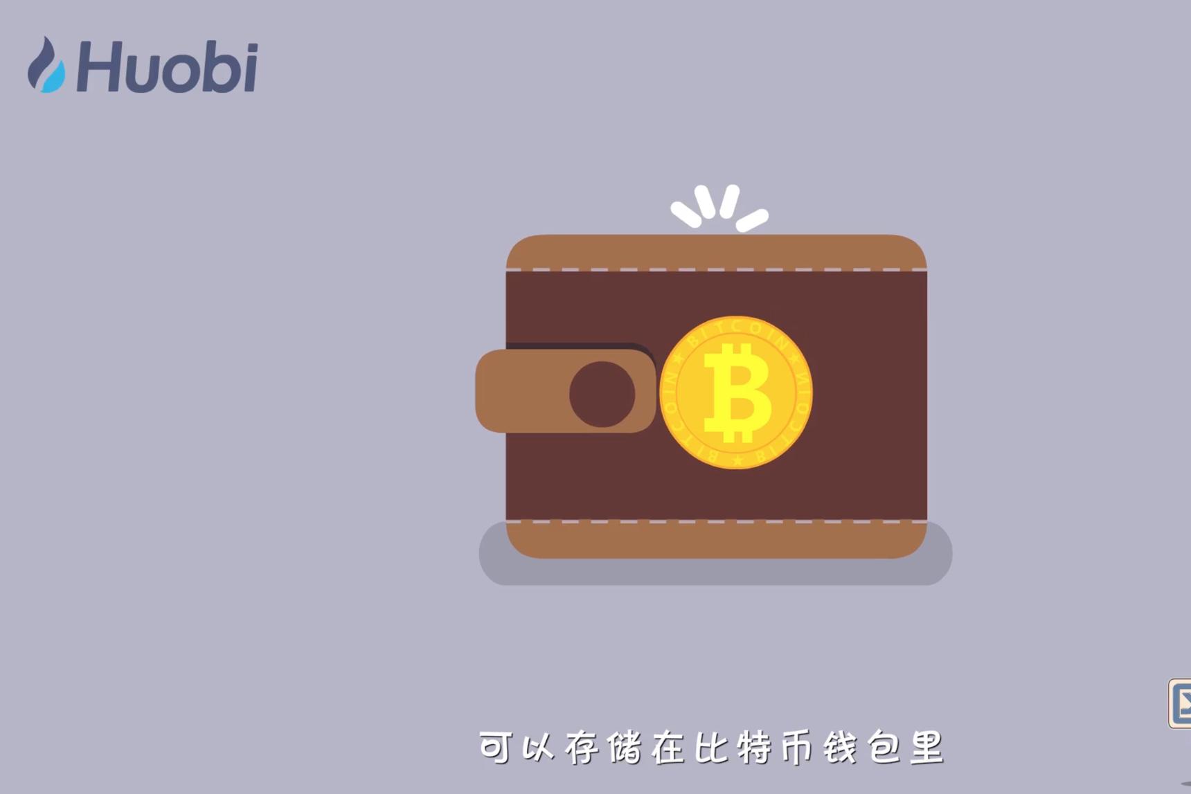 包含bitcoin官网中文版的词条