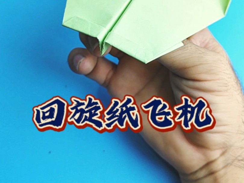 纸飞机里的视频如何在线看-纸飞机视频app下载安卓版
