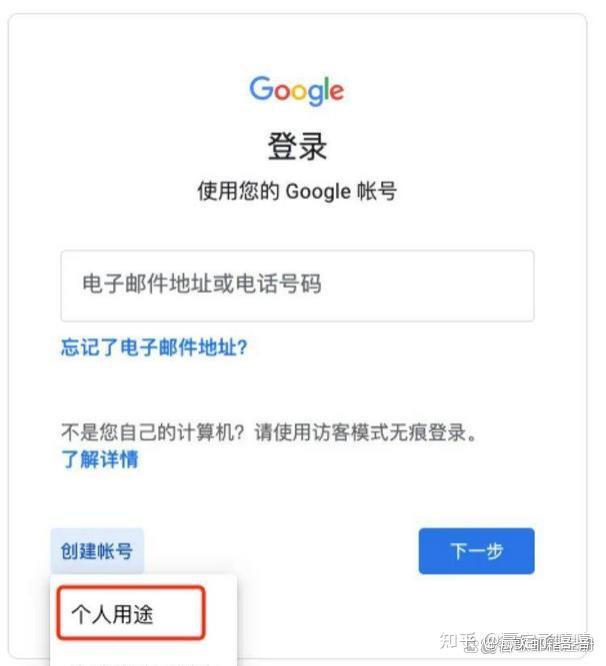 谷歌邮箱登录入口网址-谷歌邮箱登录入口网址是什么