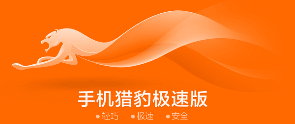 QQ浏览器极速版腾牛网下载-极速浏览器免费版下载安装