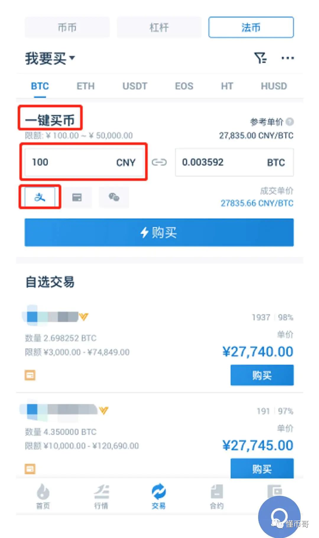 比特币官网登录入口中文-比特币官网登录入口中文版