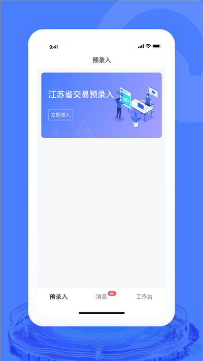okpay支付平台-OKpay支付平台官网