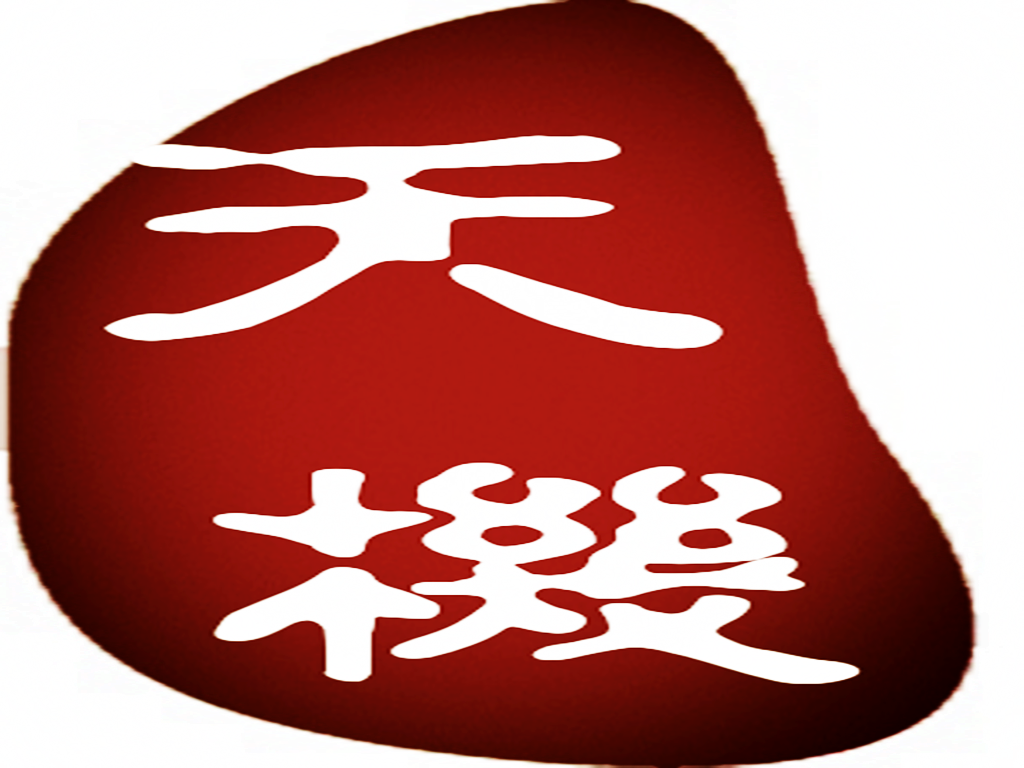 玄机三六是什么意思-玄机三六点代表什么生肖或数字