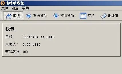 比特币交易软件有哪些平台-比特币交易软件有哪些平台可以用