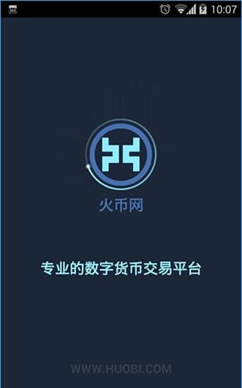 虚拟币app下载官网-upay虚拟币app下载