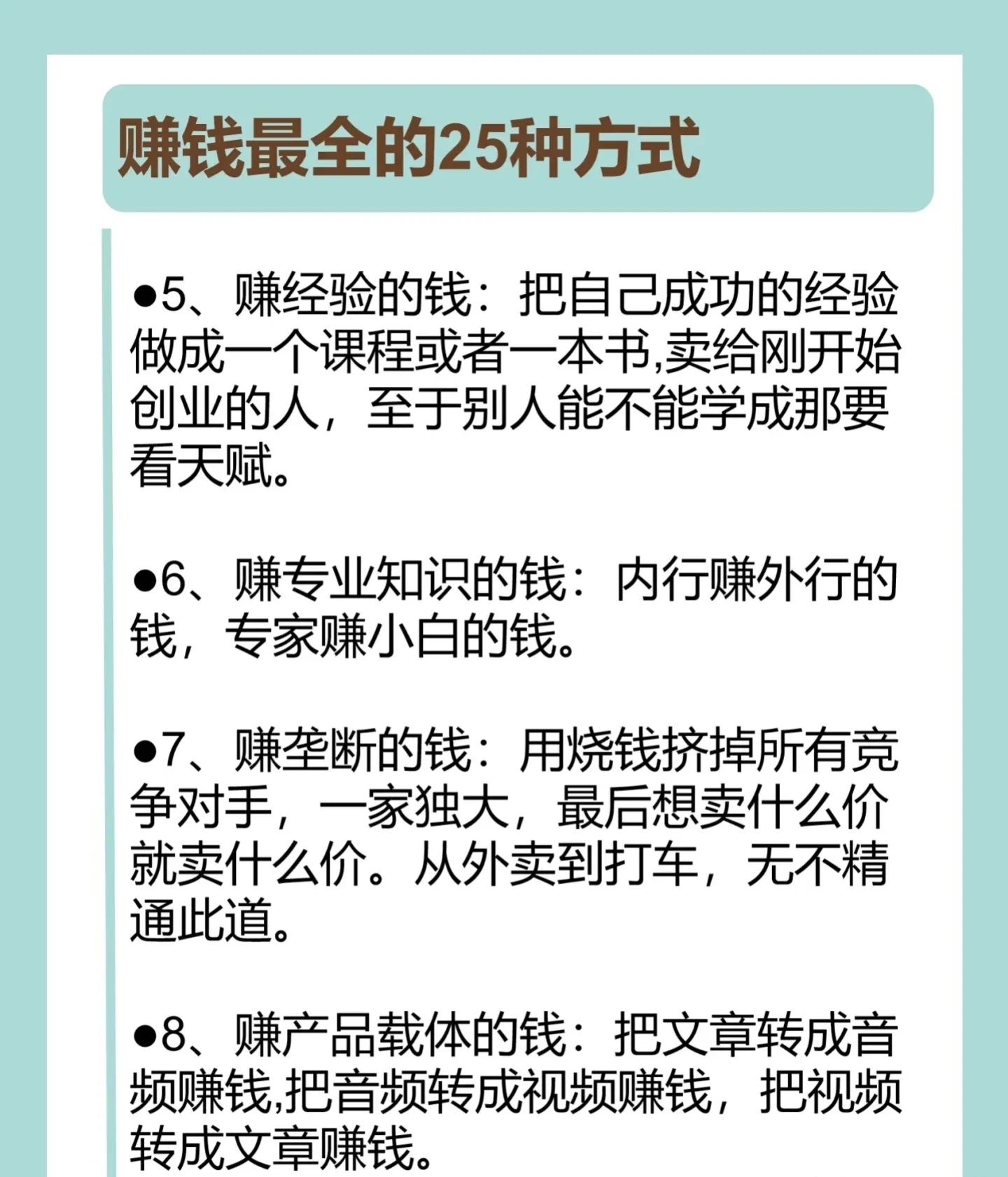 在币圈怎么用几千赚几十万-在币圈怎么用几千赚几十万成功案例