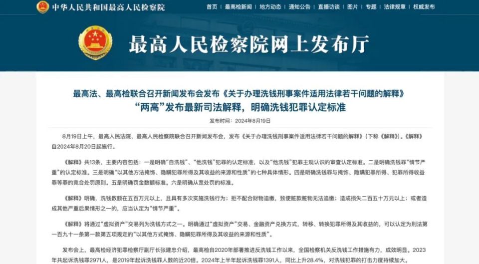 网上交易虚拟币违法吗-网上交易虚拟币违法吗判几年