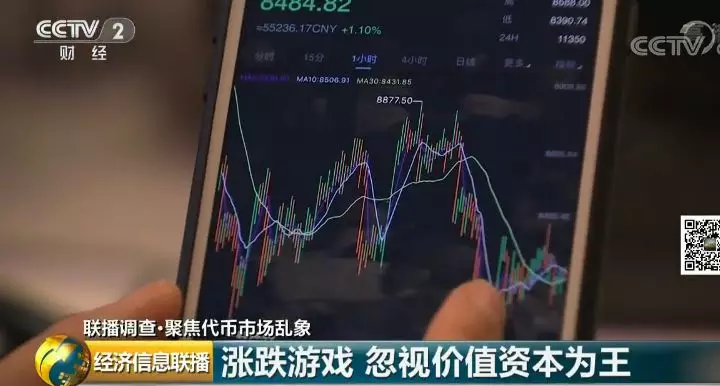 关于炒币的人到底有多可怕的信息