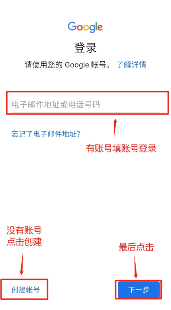 telepal安卓下载-tailscale安卓apk下载