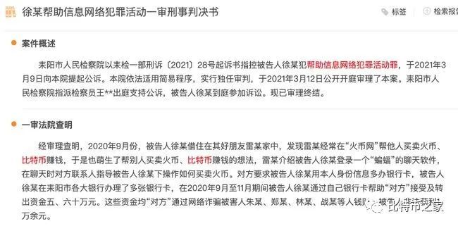 虚拟货币平台找不到了怎么办的简单介绍